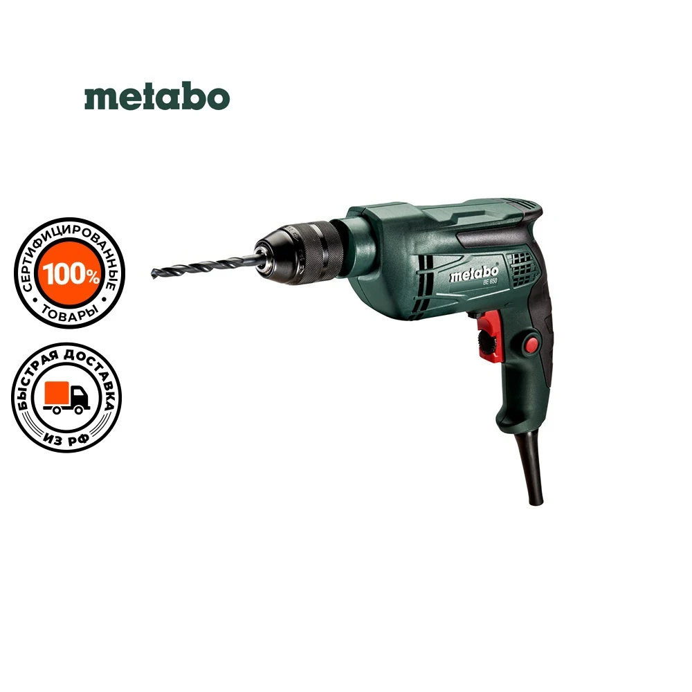 Дрель Metabo BE 650 650 Вт БЗП 13мм