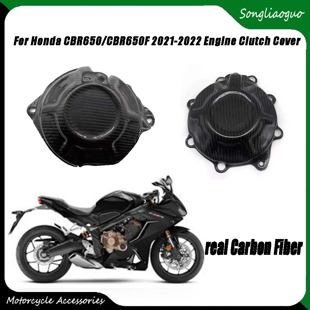

New Motorcycle Modified real Carbon Fiber Engine Cover Protection For Honda CBR650R CB650R/F 2021-2022 Engine Covers Protectors