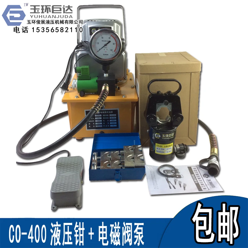 

6-300 split hydraulic cable crimping tool co-300c crimping machine pull wire