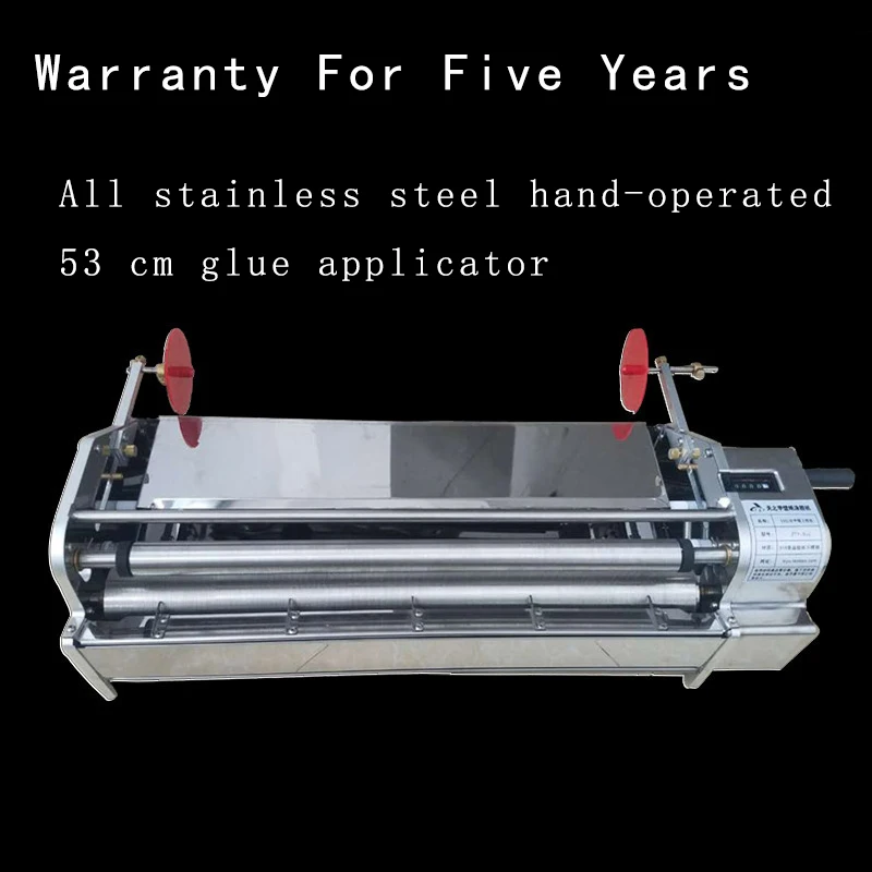 Ручная машина для склеивания обоев 53 см с ручным приводом из нержавеющей стали YZ |