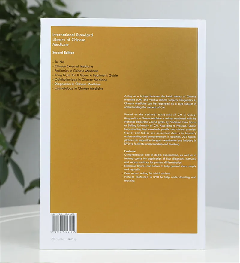 Kup Diagnostyka W Medycynie Chińskiej Jane France Wilson Międzynarodowa Biblioteka Standardowa Medycyny Chińskiej Seria 1pc