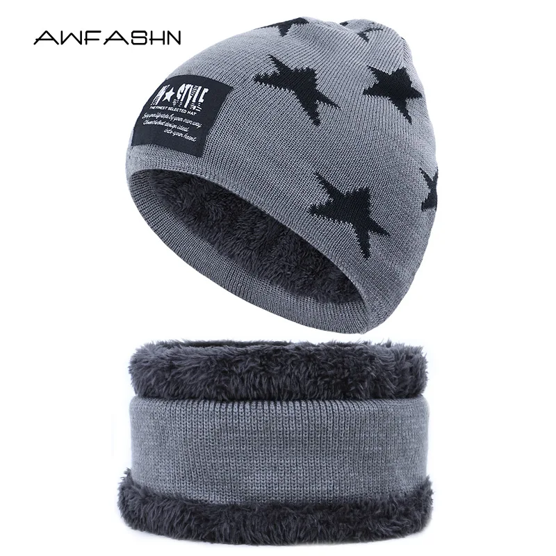 

Зимние Детские шапки для мальчиков и девочек, шарф, костюмы, теплые модные уличные аксессуары для игр, высококачественные хлопковые шапки, в...