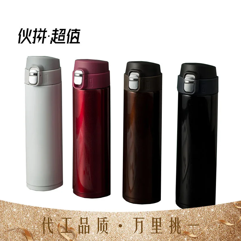 Новая теплая чашка 304 из нержавеющей стали студенческий уличный рекламный