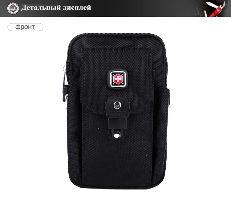 PAUKAOT поясные сумки поясная мужская сумка на пояс барсетка для мужчин Мобильный телефон набедренная сумка мужские для телефона