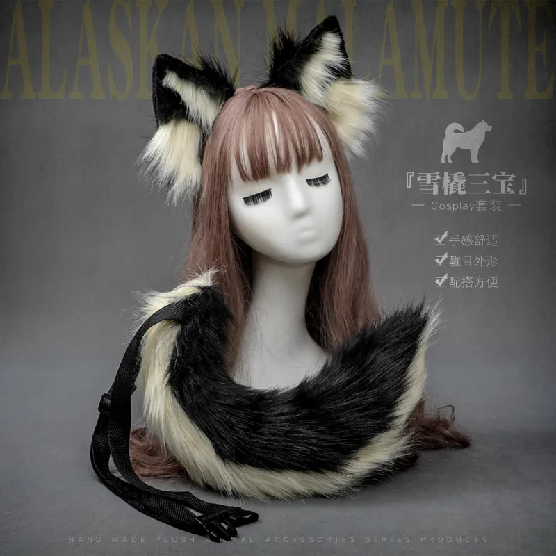 Набор украшений для косплея плюшевый ободок собак хвостов животных ручная