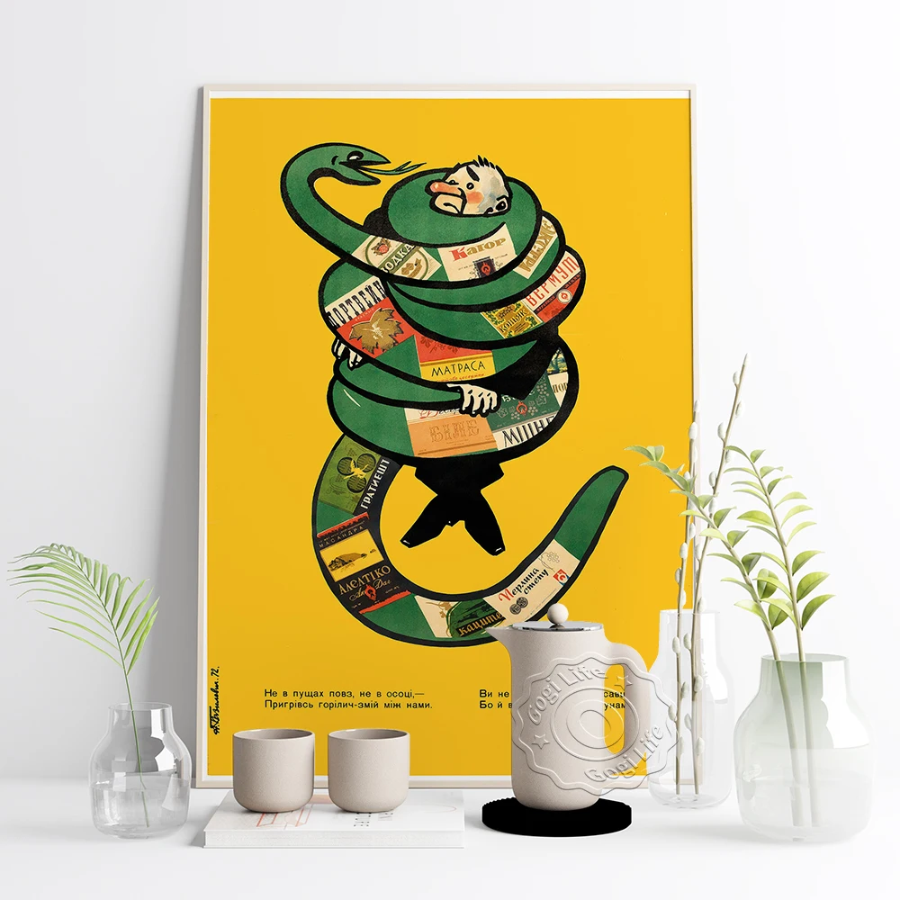 Советский антиспиртовой постер винтажные художественные принты