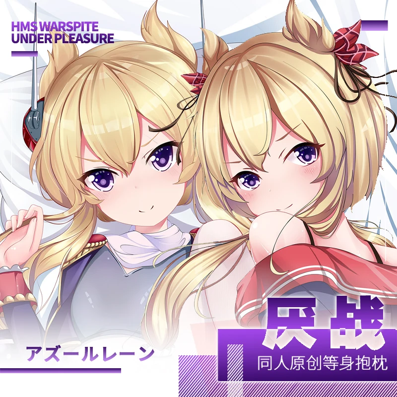 

Игра Azur Lane HMS Warspit Косплэй Dakimakura 2WAY обниматься тела Чехол для костюмированной вечеринки по японскому аниме Подушка-отаку Наволочка на подушк...