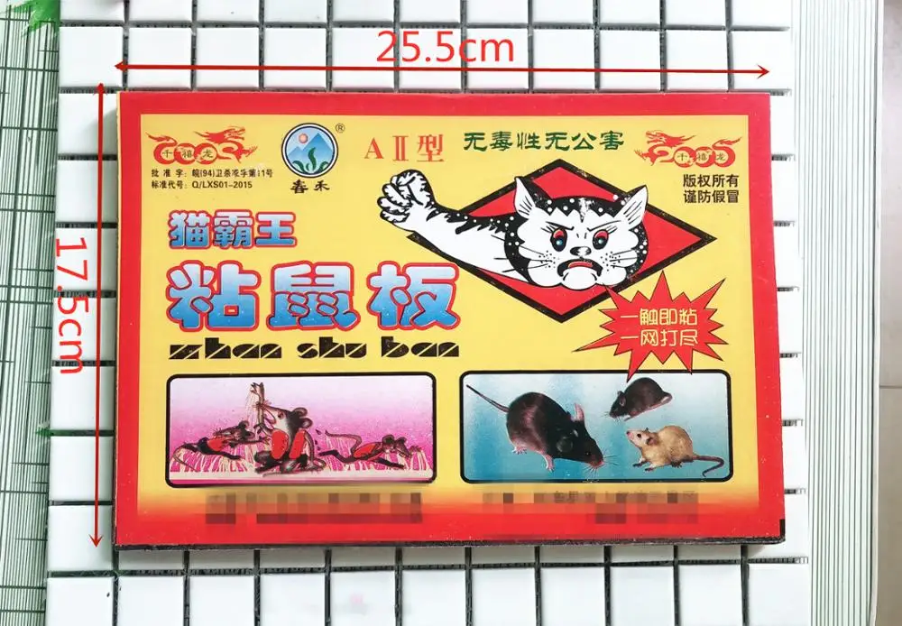 5 шт в охотничьем стиле Max с помощью липкого клея мыши доска ловушки против