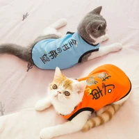 cat clothing breathable thin mesh vest dog clothing cat breathable pet clothing spring and summer