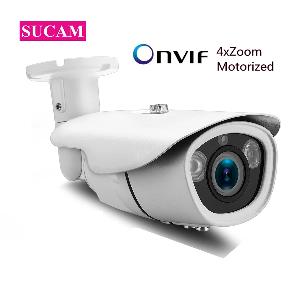 4MP 2 8-12 мм моторизованный IP камера видеонаблюдения Камера 4xZoom Автофокус