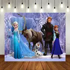Виниловый фон для фотосъемки с изображением Анны, Эльзы, принцессы, Снежной Королевы