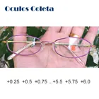 Специальные очки для чтения титановые женские радужные цветные полноразмерные очки