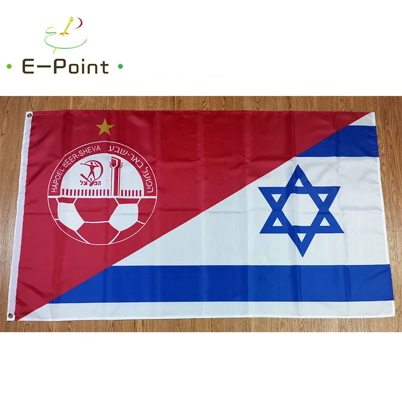 Половина пива Hapoel Sheva FC половина флага Израиля 3 фута * 5 футов (90*150 см) размер