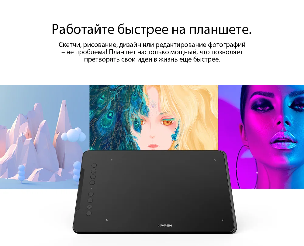 XP-Pen Deco 01 V2 графический планшет для рисования Цифровой с наклоном для Android и 8 клавиш быстрого доступа(8192 уровней давления) для начинающих