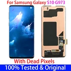 Оригинальный ЖК-дисплей с черной точкой G9730 для Samsung Galaxy S10 G973 G973F дисплей сенсорный экран дигитайзер в сборе сменная рамка
