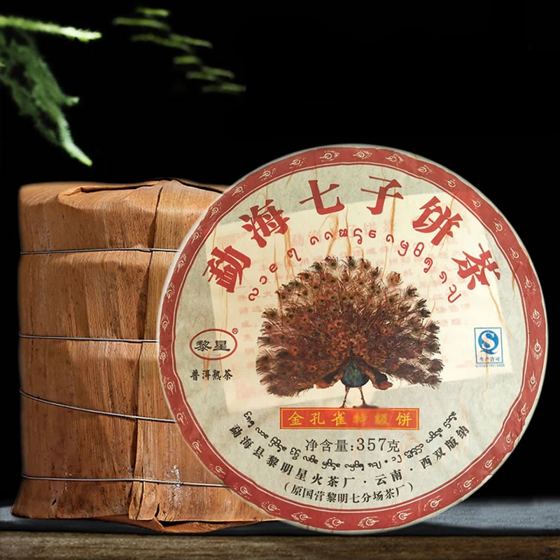 

2012 Yr Chinese Tea Yunnan Ripe Pu'er 357g Oldest Tea Pu'erh Ancestor Antique Honey Sweet Dull-red Pu-erh Ancient Tree Pu'er Tea