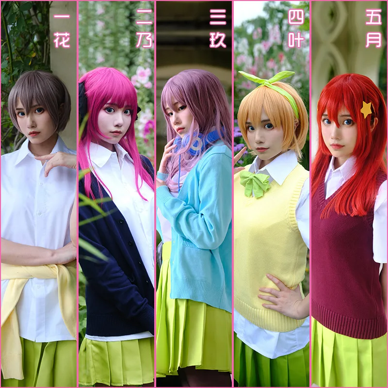 

Костюм для косплея, униформа JK, свитер, гарнитура, Накано ичика/Нино/йотсуба, 2020