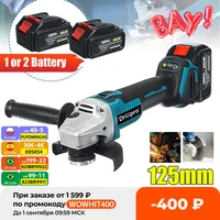 125mm brushless angle grinder cutting machine electric grinder power tool with 12 lithium ion battery for makita 18v battery
