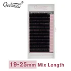 Ресницы Накладные из искусственной норки, 19-25 мм, 25 мм