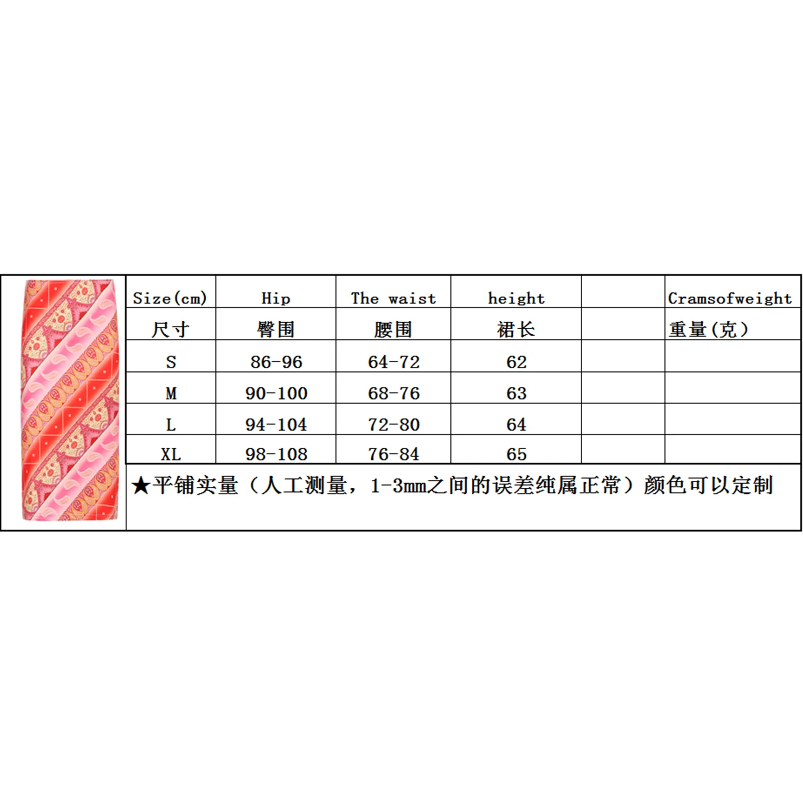 

Hirigin 2021 New Dresses Casual Women Middle Waist Midi Skirt Digital Print Slim Fit A-line Skirts for Summer S-XL Skirts