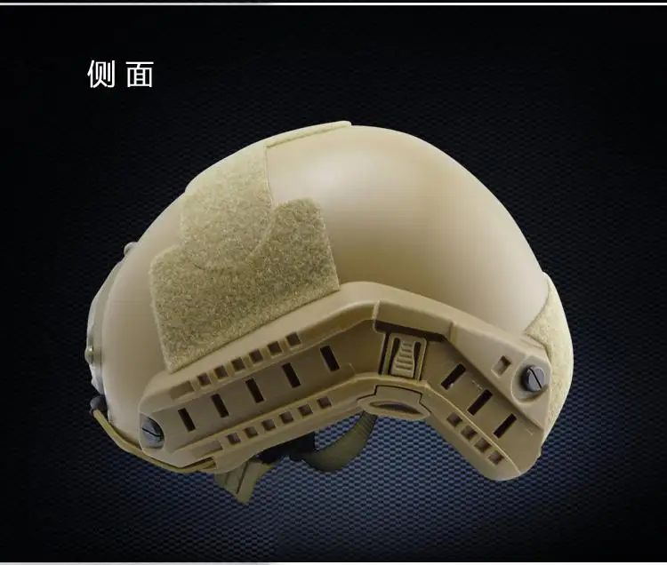 Уличный Тактический шлем стандартная версия ультра легкое специальное боевое