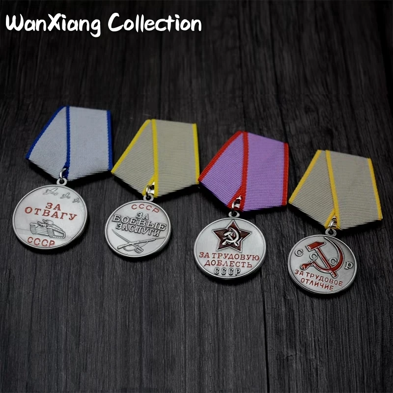СССР Советская Красная пятизвездочная медаль героическое совершенство военная
