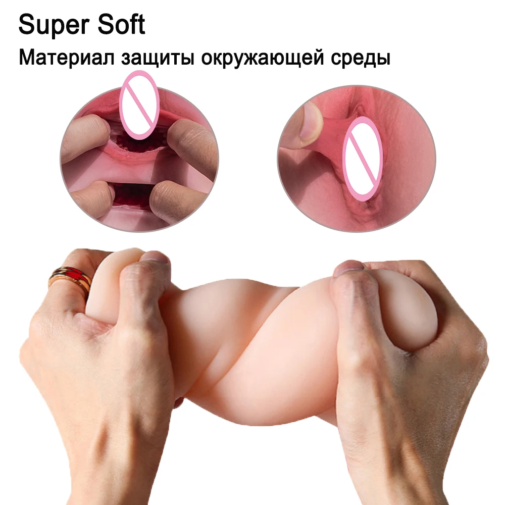 Силиконовая искусственная вагина анальный секс игрушки для мужчин мужской