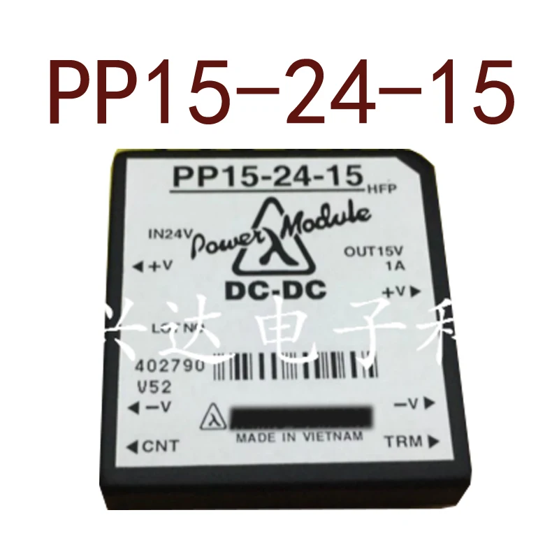 Оригинал PP15 24 15 DC 24V 15V 15W1A гарантия 1 год {фотографии склада}|Пульты ДУ| |