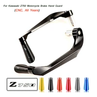 z750 motorcycle brake hand guard clutch lever protector escape 78 22mm for kawasaki z750