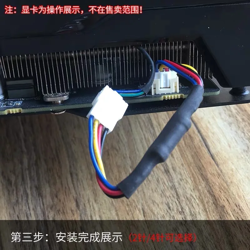 Кабель резистора вентилятора Ph2.0MM 4Pin штекер-гнездо снижение скорости ПК шум