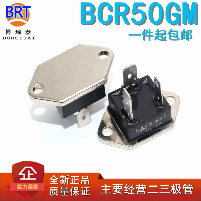 

10pcs/lot BCR50GMG-12L Bcr50gm Square Module Bidirectional Triode Thyristor Brand New Spot Quality