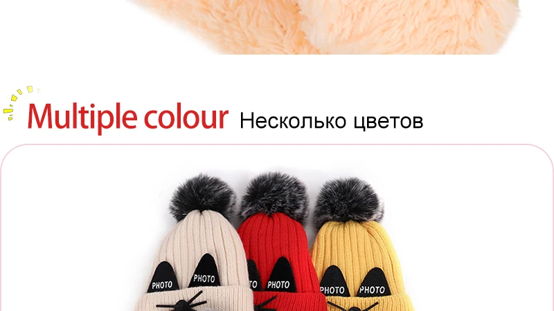 Зимние шапочки для детей, шапка для мальчиков и девочек, искусственный помпон из лисьего меха, шапка с милой вышивкой Skullies Beanies, вязаная теплая шапка s