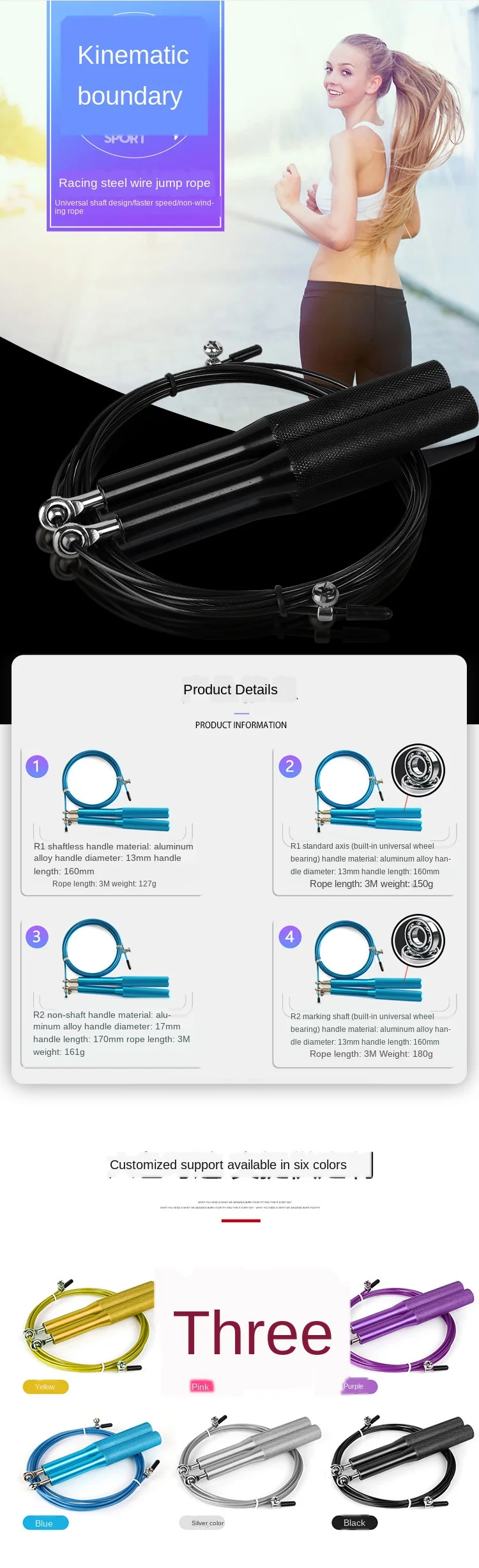

Aluminum Handle Steel Wire Skipping Rope Fitness Supplies Aluminum Alloy Style Handle Bearing Steel Wire Skipping Rope