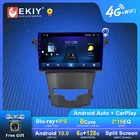 EKIY Android Автомагнитола для SsangYong Korando Actyon 2014-2017 Carplay 1280*720 6 + 128G мультимедийный плеер GPS Navi Stereo No 2din