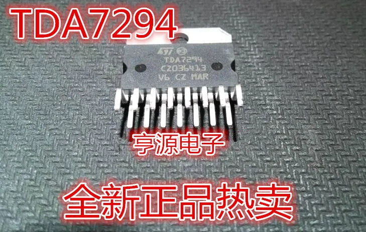 Микросхема TDA7294 ZIP-15 IC