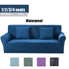 Печатные Чехлы для диванов однотонные Цвет диван Полотенца L-shape форме, благодаря чему создается ощущение невесомости с эластичные чехлов для Декор в гостиную чехол для секционного дивана 1234 сиденье