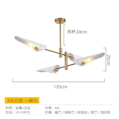 White 4 lights Скандинавский пост-современный самолет люстра простой домашний модный стиль гостиная лампа креативный ресторан спальня вращающиеся лампы - Цвет абажура: White 4 lights