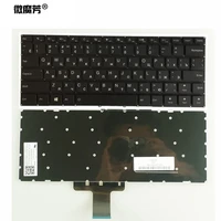 new ru keyboard for lenovo yoga 310s 14 310s 14isk 510s 14isk 510s 14ikb 510 14ast 510s 14 russian laptop keyboard