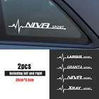 2 шт., наклейки на боковое окно автомобиля, для Lada Largus Granta Niva Xray