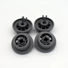 Корзина для мытья в посудомоечной машине Bosch, Neff, Siemens 165314, 4 шт.лот