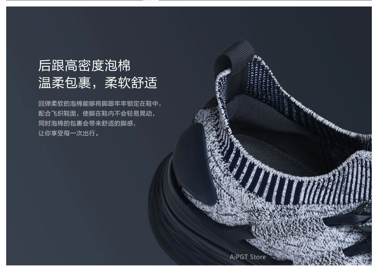 Оригинальные Xiaomi Mijia кроссовки 3 мужские уличные спортивные Uni-moulding 3D Fishbone Lock system вязаные верхние мужские кроссовки