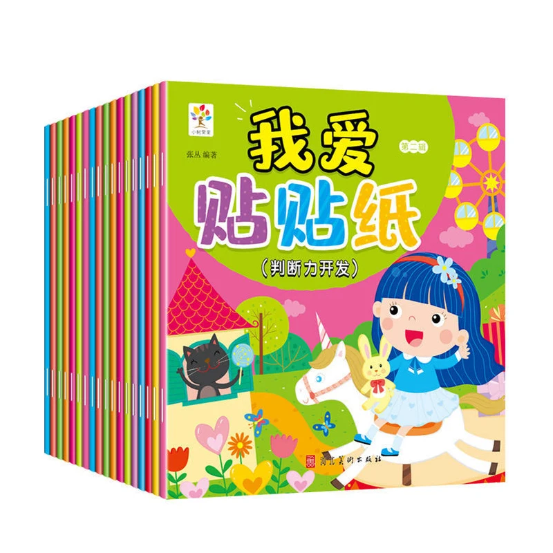 

30 volumes Children's Whole Brain Thinking Training Sticker Book Early childhood education educational toy book baby stickers