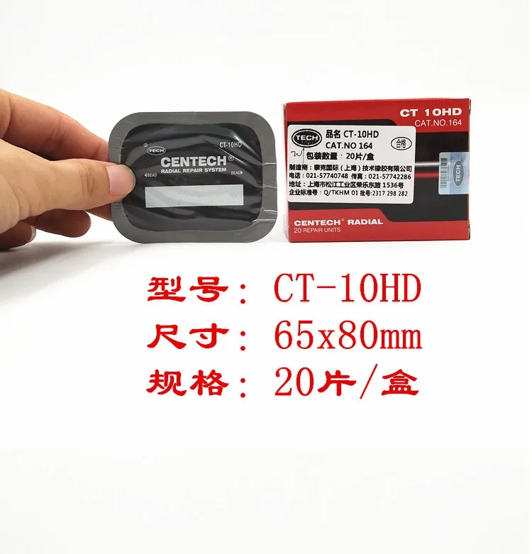 TECH легковой автомобиль и другие радиальные отверстия для ремонта шин. Вакуумные