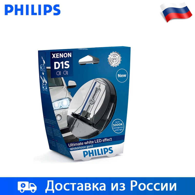 Philips Ксенон D1S СВЕТ АВТОМОБИЛЯ 85В 35ВТ 5000К Дальний свет Ближний 1шт|Лампы для