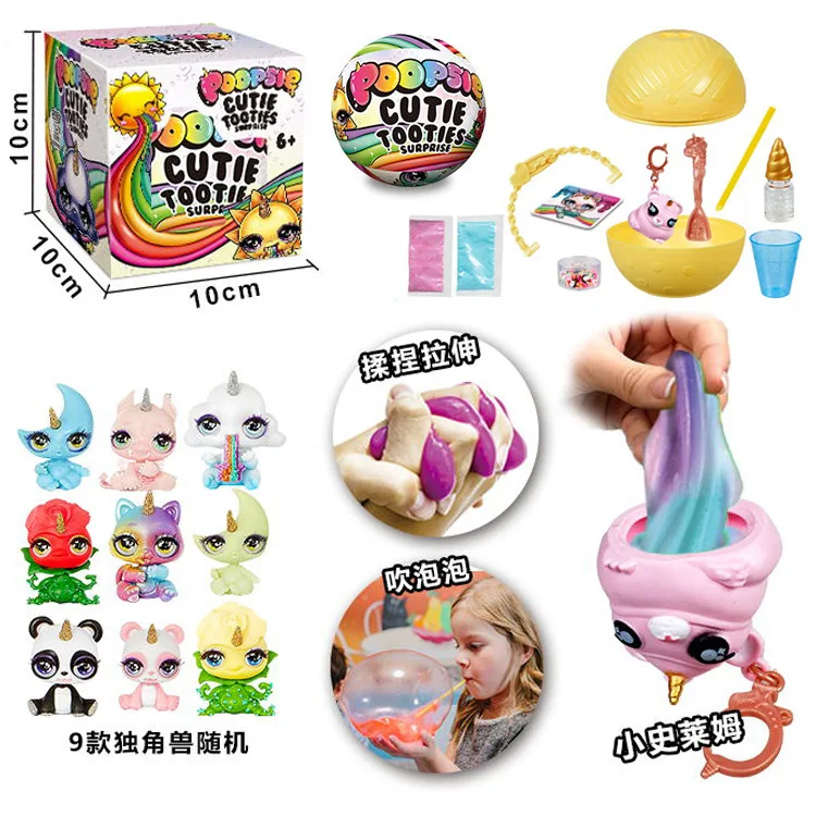 Poopsie Slime Единорог мяч куклы какашки Игрушки для девочек хобби аксессуары звезда