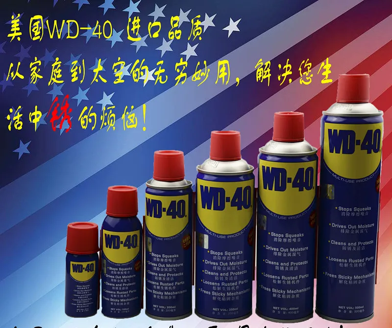 1 шт. смазка для удаления ржавчины | Компьютеры и офис