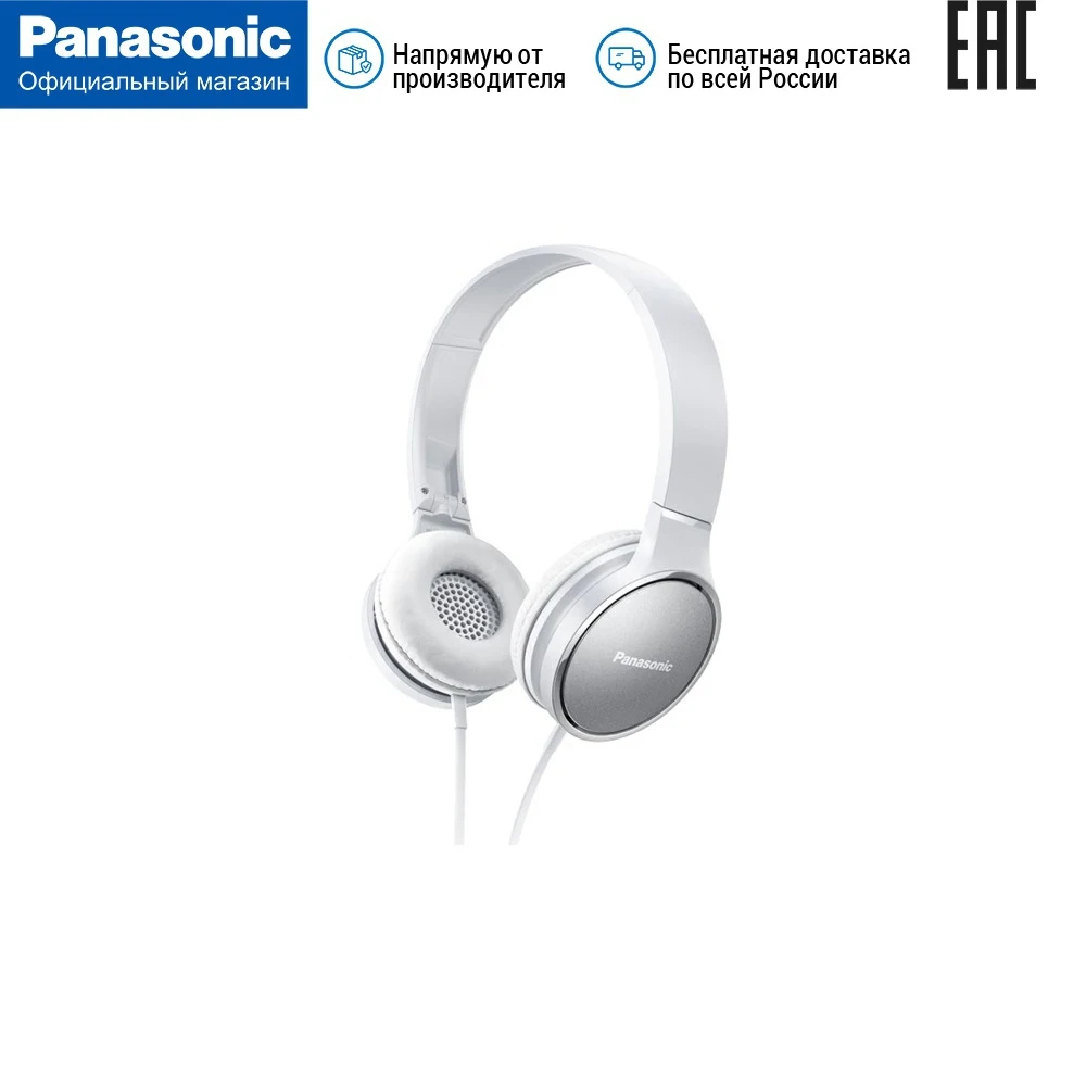 Наушники Panasonic RP HF300GC накладные|Наушники и гарнитуры| |
