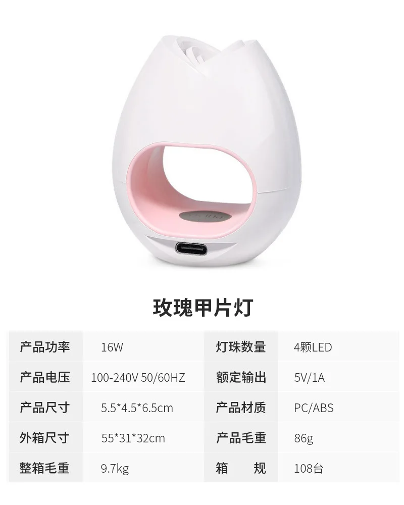 16W Mini Nail Fast Dryer UV LED USB Lamp Manicure Rose Egg Design Machine Single Finger Nails Art Tool Gel Polish With Free | Красота и