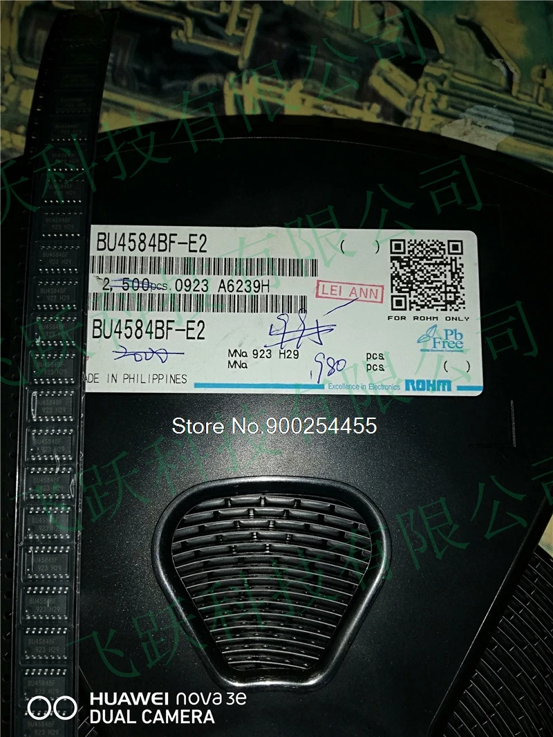 

10PCS/LOT BJ4584BF-E2