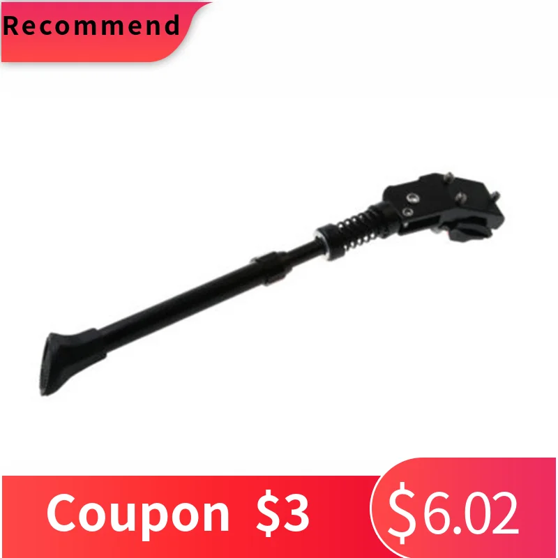 Новая регулируемая подставка для велосипеда горный велосипед MTB алюминиевая